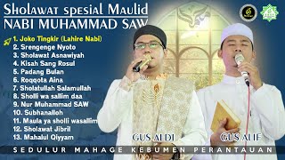 🔴Kumpulan Sholawat SMKP spesial Maulid Nabi Muhammad SAW // full album bersama Gus Alif & Gus Aldi