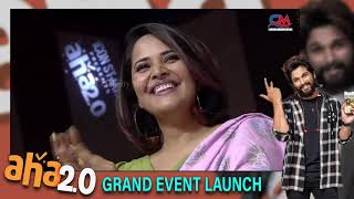 aha 2.0 Grand Event Launch Live | Icon Star Allu Arjun Launching Aha 2.0 | Allu Arjun | Allu Arvind