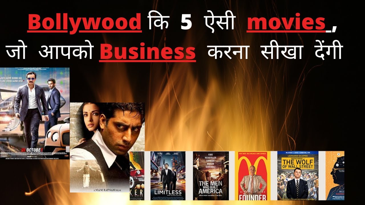 Top 5 Bollywood Business Movies | Business Movies In Hindi | 5 Must ...