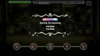 【デレステ】Spring Screaming (master) AP【初日AP達成】