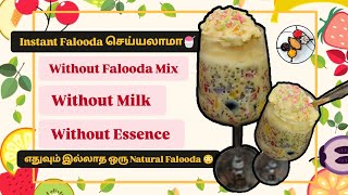 Falooda Mix இல்லாம Instant Falooda🍧 செய்யலாம்😋அதுவும் Healthy🍧|SuisGeneris|HeyAmigos