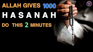 ALLAH GIVES 5,000 HASANAH IMMEDIATELY IF YOU DO THIS