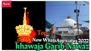 #AashiqRashoolAllah||Khawaja Garib Nawaz|| kgn 810 urs qawwali status 2022|| ajmer sharif urs 2022