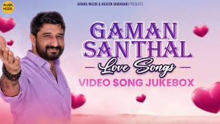 Gaman Santhal Love Song | Video Song Juke Box |  ગુજરાતી ગીત | Gujarati Love Songs | Hit Songs