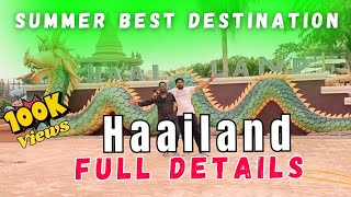 Haailand amusement \u0026 Water park  | Vijayawada in telugu