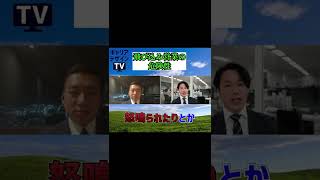 【飛び込み営業の危険性】 #営業マン #飛び込み営業 #営業スマイル #Shorts