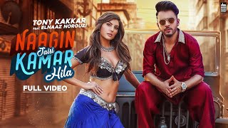 Nagin Jaisi Kamar Hila Full Video Song | Tony Kakkar | Neha Kakkar | Riyaz Aly | Desi Records