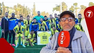 نجم المنتخب والماص سابقا \