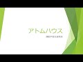 水戸市オンライン合同企業説明会【NPO法人 雇用人材協会 開催】2021.02.18