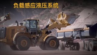 新型 Cat 966 GC 轮式装载机