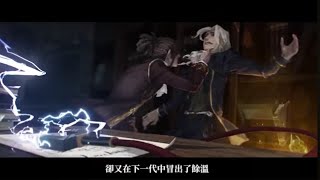 【第五人格🎭】新監管者-隱士♥，♥角色背景故事♥！隱士跟囚徒之間🤔！亞服解說背景故事