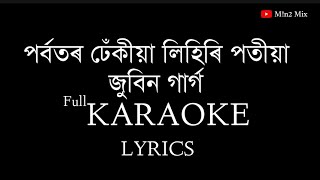 PORBOTOR DHEKIA - KARAOKE WITH LYRICS | ZUBEEN GARG BIHU SONG | ORIGINAL KARAOKE