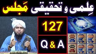 127-ILMI-o-Tahqeeqi MAJLIS (Open Q & A Session) with Engineer Muhammad Ali Mirza Bhai (16-Aug-2020)