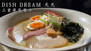 【至極の一杯】年間で500杯食べる大のラーメン好き店主が作る絶品ラーメン！！心あったまる空間で極上の一杯を！！