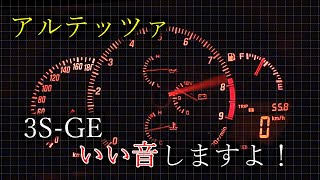 アルテッツァ　吹け上がり