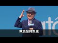 艾多美朴韩吉董事长 atomy 成功的态度 中字中音 atomy attitude for success