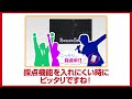 精密採点aiがあなただけのものに！「デンモクアプリの便利機能」