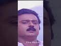 காசு குடுக்க இந்த கவுண்டன் தா கெடச்சானா போடா டேய் போடா vijayakanth sukanya comedyshorts comedy