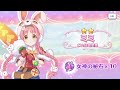 【プリコネr】無料10連【8日目】