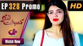Kambakht Tanno - EP 328 Promo | Aplus| Nousheen Ahmed, Ali Josh | Pakistani Drama | C2U1