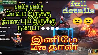 இனி வாரம் வாரம் Live and giveaway full details video  in tamil