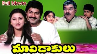 Maavidakulu Full Length Telugu Movie || jagapathi babu, Rachana || Ganesh Videos - DVD Rip..