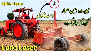 Laser Land levele || Land laser leveler machine|| tractor laser leveler || Village works