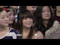 非诚勿扰 2012 03 11 （高清）