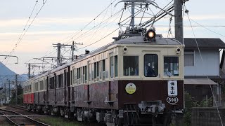 （23号・500号ラストラン）  ことでんレトロ電車特別運行　2往復目復路　500号＋300号＋120号＋23号  一宮発車