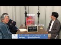 デモクラtv radio hikeshi live 第８４回 ゲスト：辻 豊史（ドキュメンタリー映画「戦車闘争」監督）