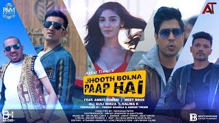 Jhooth Bolna Paap Hai  | Ankit Tiwari | Meet Bros | Halina | Ali Quli |