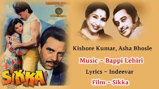 Aadhi Raat Ko Aankh Khuli | Beautiful Song From Kishore Kumar And Asha Bhosle | Sikka (1989)
