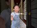 息子の廊下ダッシュ　 shorts 3歳 子育て 子供