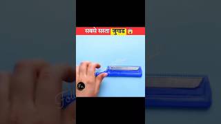 Amazing Videos जिन्हें आप पहली बार देखोगे - By Anand Facts | Amazing Facts | Videos |#shorts