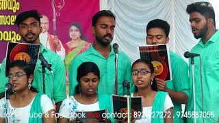 പാപ  സങ്കടം താങ്ങീടാൻ | sasthriyar choir fest | Harp Chorus | Asish Raj|