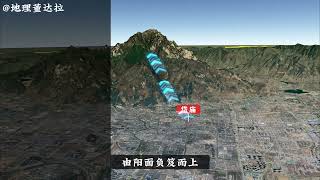 都说泰山会制服每一个“嘴硬”的人，那么泰山是个什么样的地方? #泰山 #地理知识 #旅游推荐官