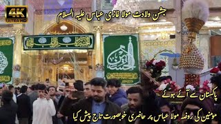 Haram E  Moula Abbas A.S |Pakistani Momini Ka jashan |Karbala Iraq |03/02/2025