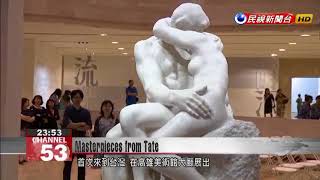 123 pieces from Tate’s collection arrive in Kaohsiung on tour