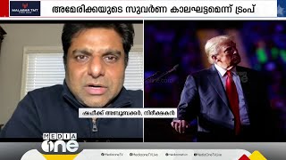 'രാജ്യത്തിന് നല്ലത് താന്‍ ജയിക്കുന്നതാണെന്ന് ആളുകളെ ബോധ്യപ്പെടുത്താന്‍ ട്രംപിന് സാധിച്ചു'