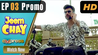 Pakistani Drama | Jeem Chay  - Episode 3 Promo | Faizan Sheikh,Aadi Adeal Amjad | IAK2O | Express TV