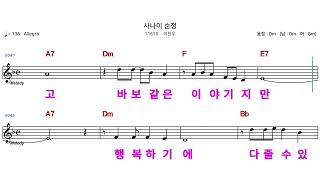 (MR)  11610  사나이순정  - 이천우