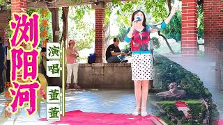 湖南民歌《浏阳河》情深悠扬，歌词唯美如诗如画，歌声美令人陶醉