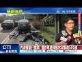 【每日必看】內湖傳銀行搶案 運鈔車遭辣椒水攻擊劫500萬20230223@中天新聞ctinews