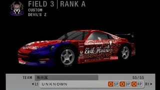 ＜レーシングバトル＞ライバルリスト＜C1 GRANDPRIX＞