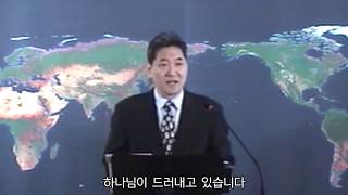 성령학교: 영분별 4. 영들을 분별해야 하는 이유와 절대기준이 되시는 하나님, 사단 마귀 귀신들의 정체과 기원 - 2012.4.15