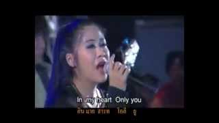 i love you lahu song