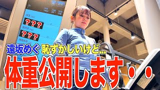 運動音痴がゼロから死ぬ気で筋トレ頑張った結果がこちらです...【夢に向かって②】