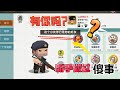 迷你世界：新手做過的三件傻事！我竟然全部都做過，你們呢