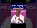 malla reddy hot comments పైసల్ లేకున్నా అప్పుచేసి నడిపిండు zee telugu news