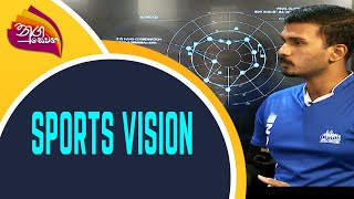 Nugasewana 2021-11-30 | Sports Vision By Vision Care